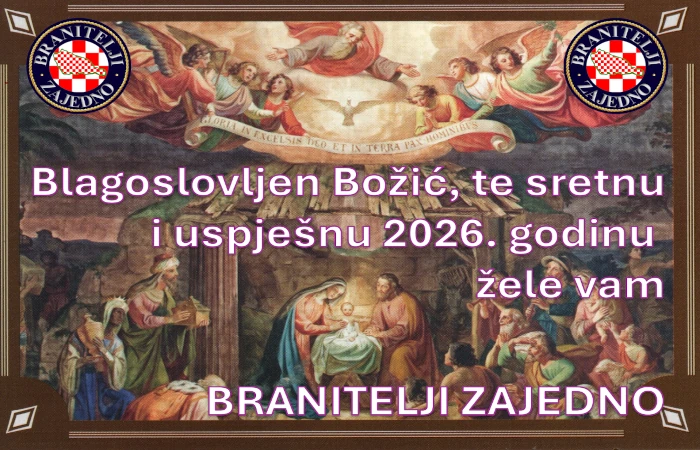 Božićna čestitka BRANITELJI